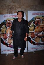 Mahesh Manjrekar at Nagrik film screening in Lightbox on 12th June 2015